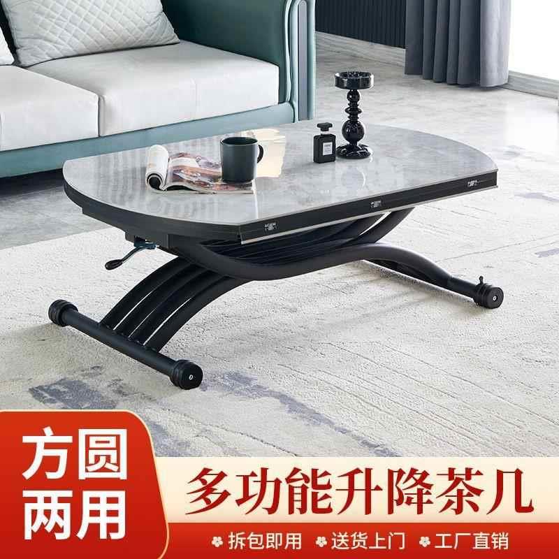 多功能升降茶几餐桌两用一体式小户型客厅圆形可移动折叠家用茶几