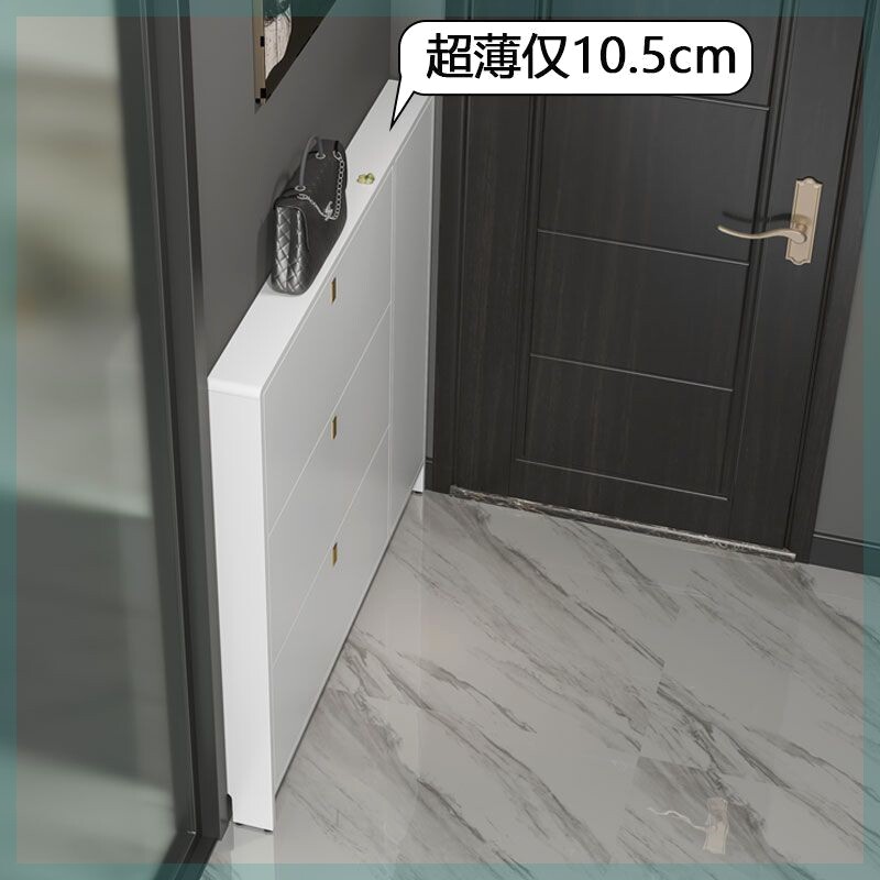 17公分薄鞋柜高级超薄鞋柜超薄款10.5cm超窄进入户门口简约现代小