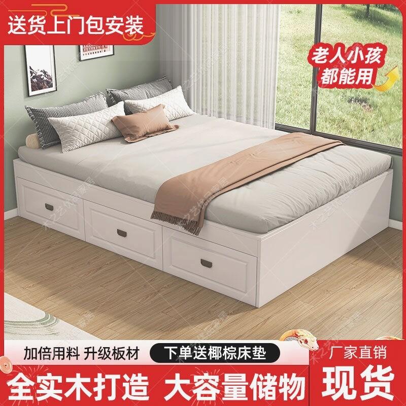 塌塌米床实木衣柜床储物儿童板式床家用简约榻榻米定制落地无床头