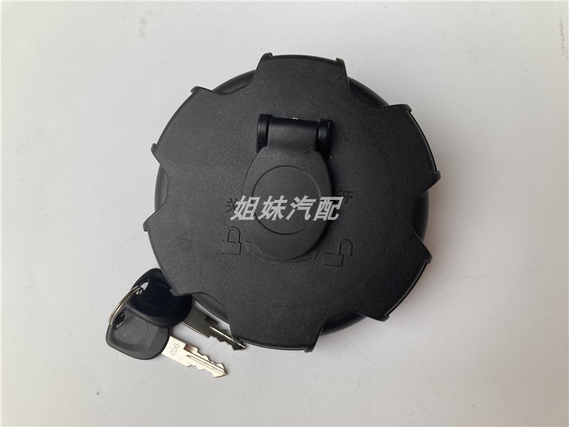 适配庆铃五十铃VC46 巨咖VC61油箱盖 油箱盖锁芯 油箱门总成 原厂