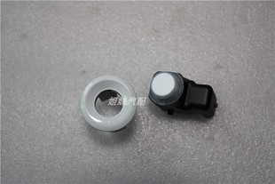 适配江西五十铃D-MAX铃拓瑞迈MU-X DMAX MUX倒车雷达探头支架原厂