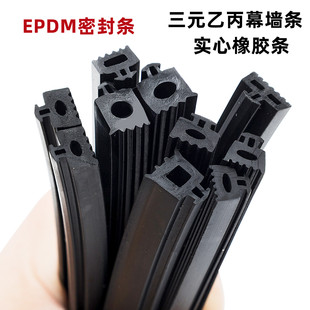 三元乙丙橡胶条幕墙条实心橡胶方条扁条橡胶垫块耐压耐老化密封条
