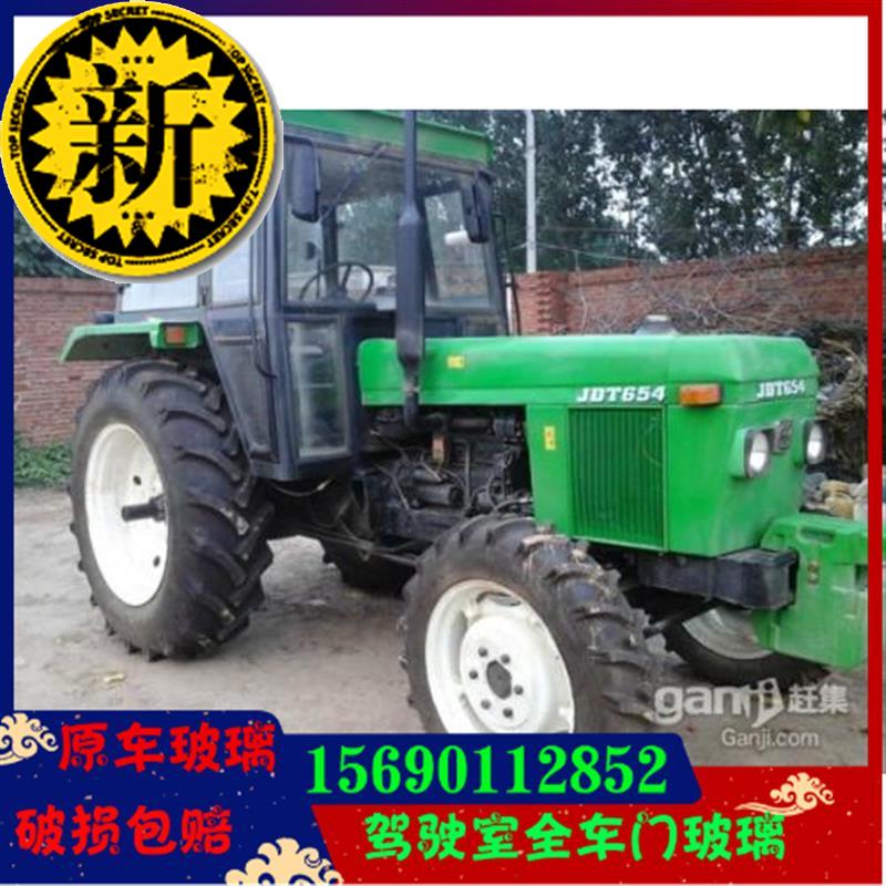 老款 天拖拖拉机驾驶i室全车门玻璃55/60/600/650/654/804