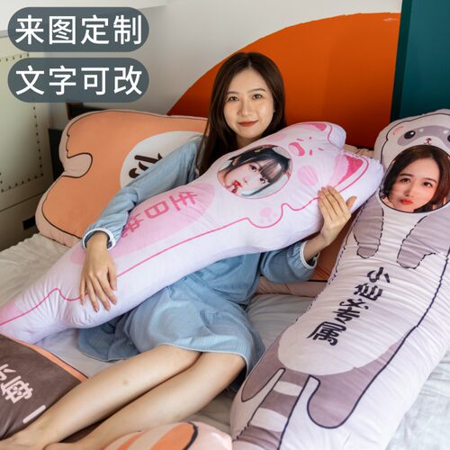抱枕diy定制来图印制送朋友
