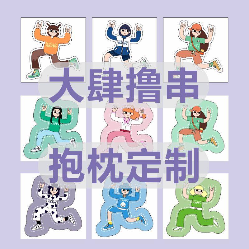 抱枕diy定制厂家直销