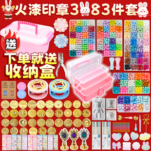 火漆印章全套送收纳盒熔炉可爱儿童印章蜡烛腊粒章头咕卡贴纸玩具