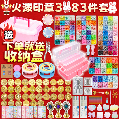 火漆印章全套咕卡贴纸收纳盒腊粒