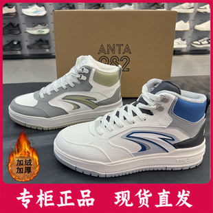 安踏982板鞋男大棉鞋2025冬款加绒保暖高帮休闲运动鞋112548971