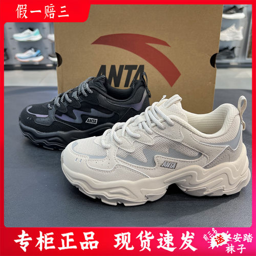 安踏陨石王一博同款24