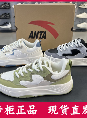 安踏PG7厚底舒适板鞋25年秋季新款低帮潮流运动百搭男鞋112538079