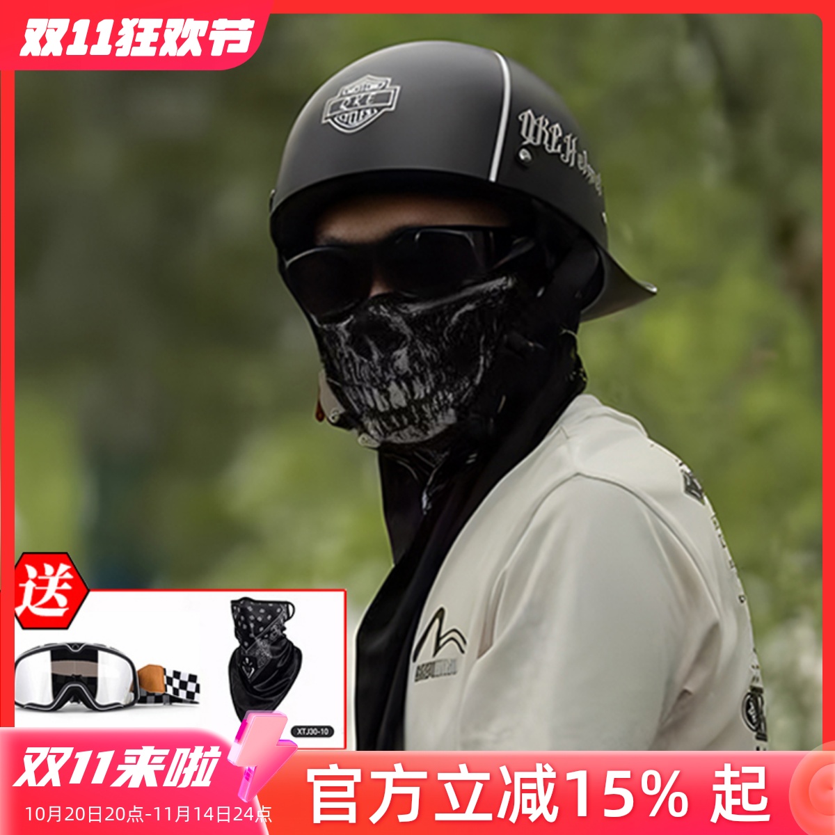 帽子头盔男摩托车瓢盔女夏季半盔机车复古四季通用防晒电动电瓶车