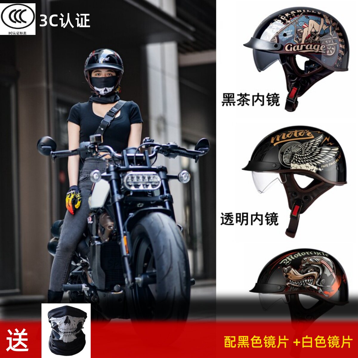 头盔男摩托车巡航半盔复古机车四季通用镜片透明女夏季瓢盔安全帽