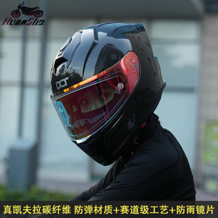 摩托车头盔情侣碳纤维全盔超轻防雾仿赛重机车踏板保暖男女骑四季