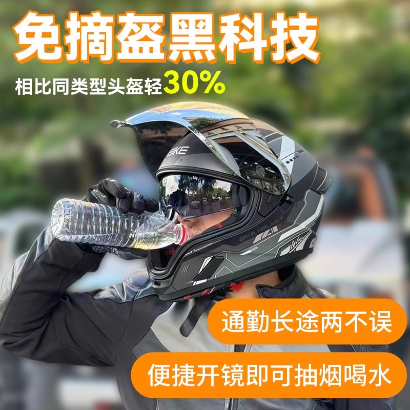 摩托车头盔男女复古机车防雾