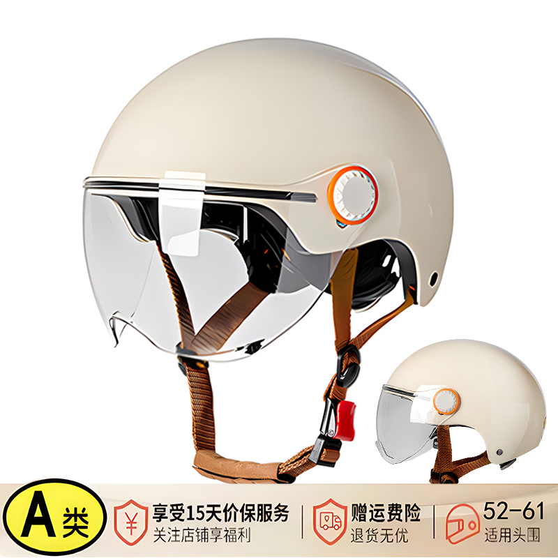 3C认证A类半盔通用头盔