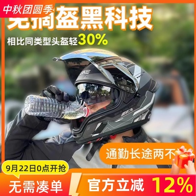 摩托车头盔男女复古机车防雾