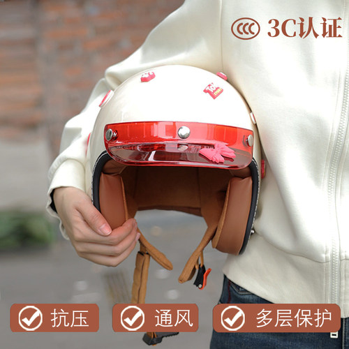 装饰半盔复古电动车头盔帽DIY