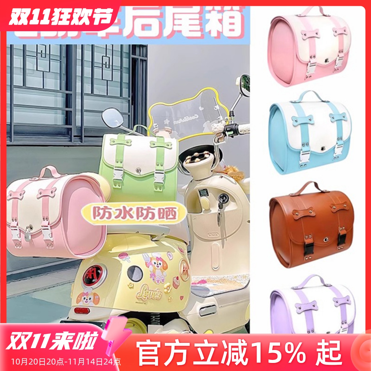 潮流精品，品质保证