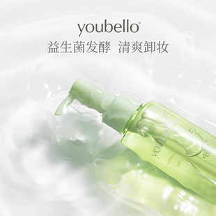 youbello清爽發酵提供更溫和溶解力 有北清沁卸妝油