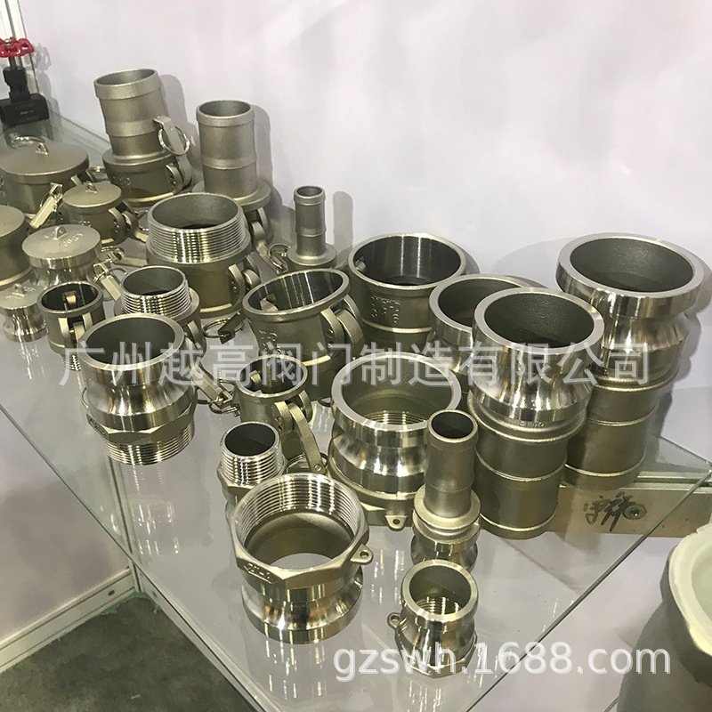 304不锈钢快速接头C型CF型316扳把式快接皮管软管快装卡扣式接头