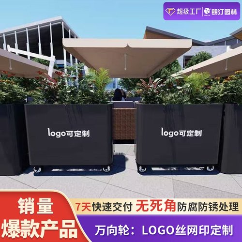 朗汀商业街门店花坛围栏带轮子可移动花箱铁艺发光花槽外摆隔断