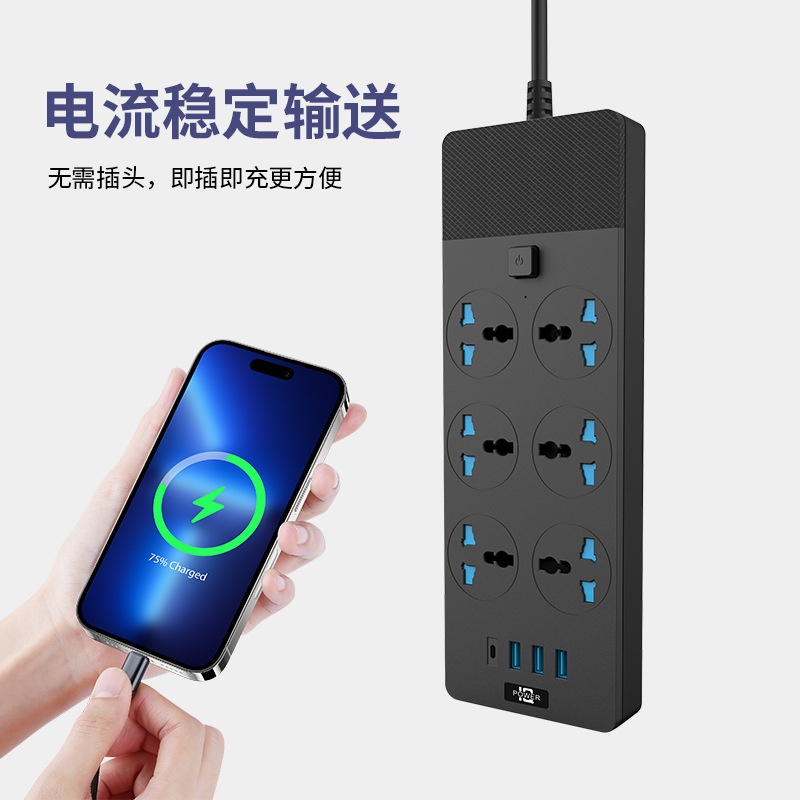 跨境多插位插座长线USB拖线板美规欧规英规 排插13A220V越南插板
