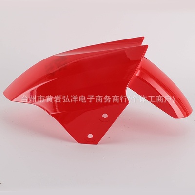 加厚烤漆电动车前挡泥板大环聚英/太宇宇鹰/东南电摩托车前挡水板