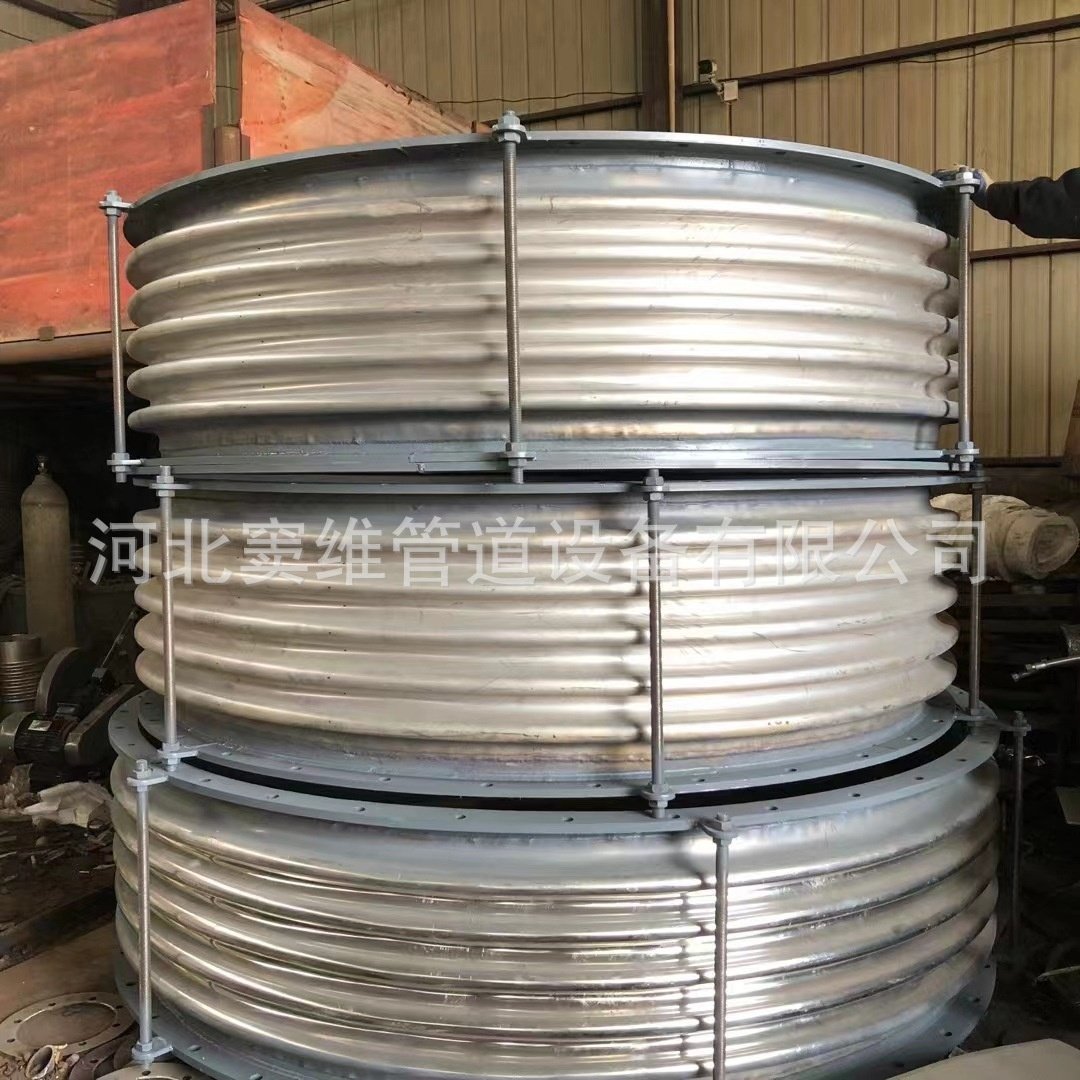 圆形烟道金属补偿器 4波 5波 6波焊接法兰膨胀节金属波纹补偿器