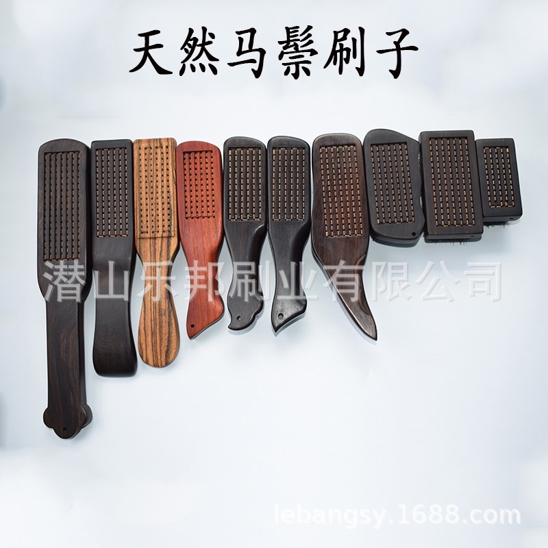手工穿线 虎皮花梨紫光檀木柄马鬃 文玩核桃金刚菩提清理包浆刷子