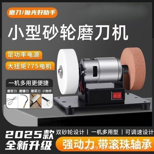 砂轮机磨刀机粗细砂轮电机抛光电动除锈打磨调速磨机砂带机干磨