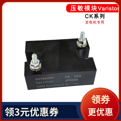 压敏模块CK158BHD199CY8713