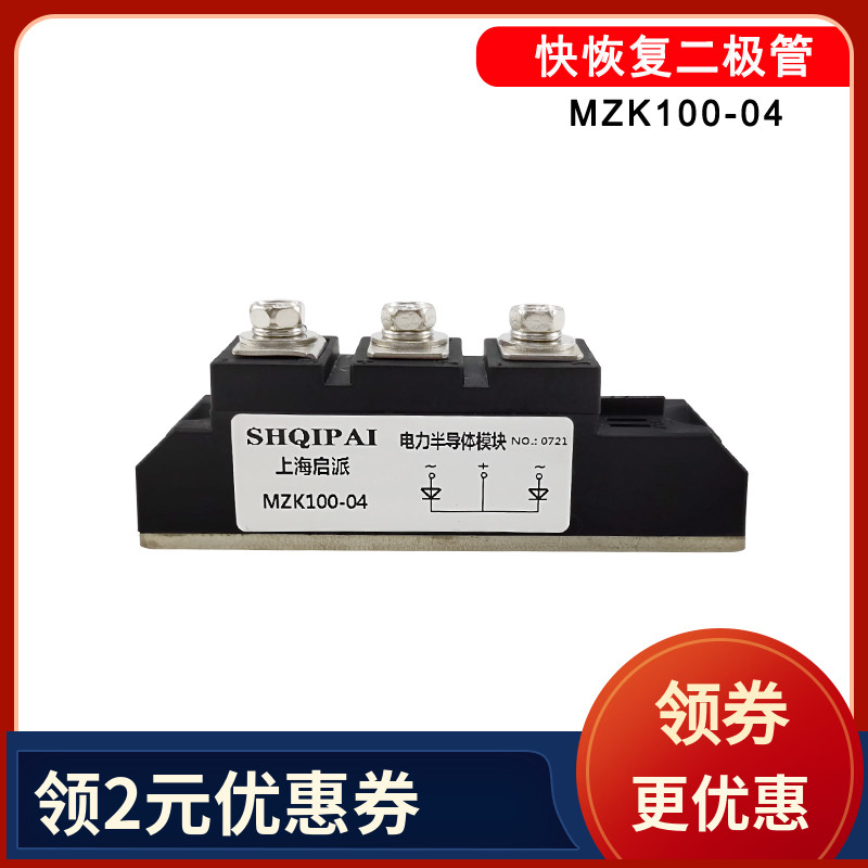 MZK100-04二极管可控硅MFC110A