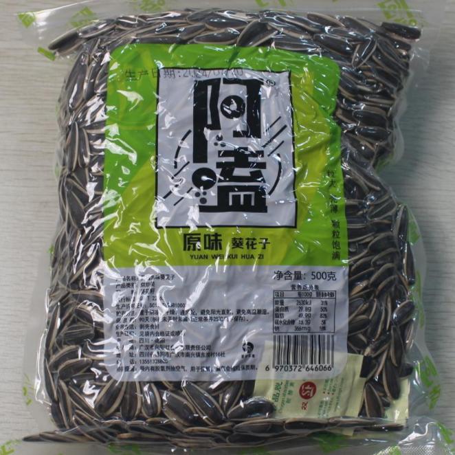 【阿嗑瓜子500克】 原味生脆瓜子葵花籽脱皮打手向阳花古法1斤装