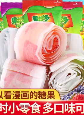 果然多cc果卷果汁橡皮软糖儿童果c卷80 90后怀旧零食小吃网红糖果