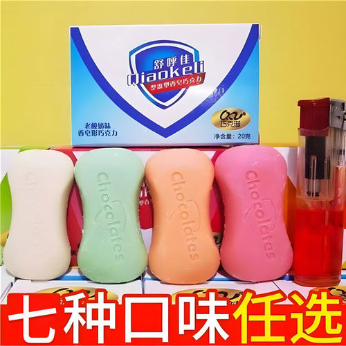 【网红推荐】能吃的香皂巧克力