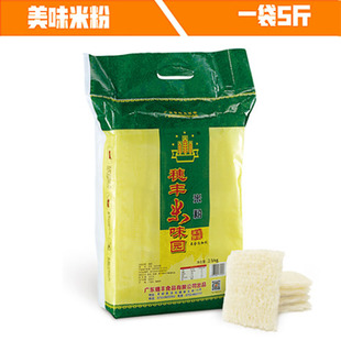 速食炒粉5斤早餐 正宗廣東梅州豐順客家特產穗豐米粉干農家煮米線