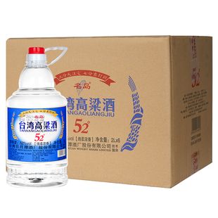 名岛桶装泡酒52度浓香型白酒台湾风味高粱酒大容量2L/瓶绵柔纯粮