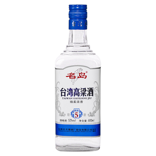 名岛绵柔浓香台湾高粱酒600ml/瓶52度纯粮食口粮陈年清仓白酒整箱