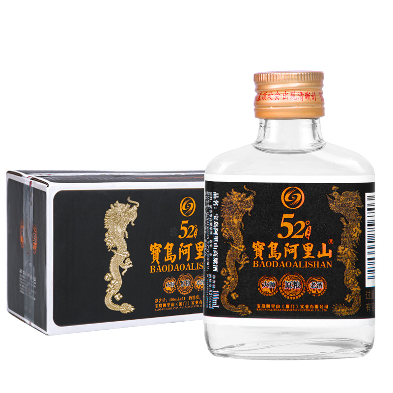 宝岛阿里山黑金刚小酒浓香型高粱白酒42/52度清仓老酒特价二两装