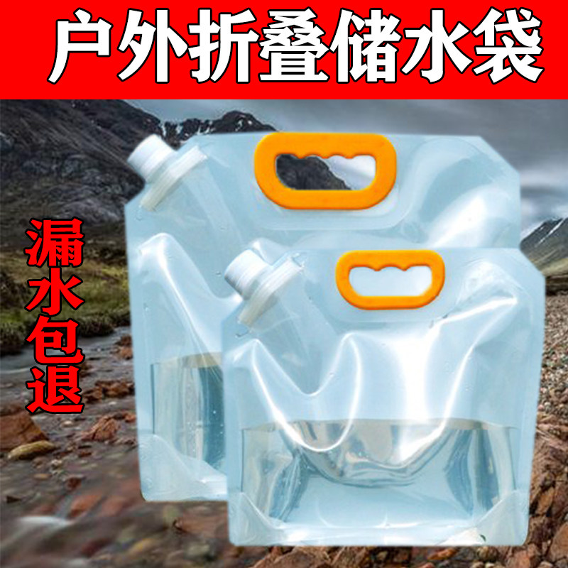 手提米袋五谷杂粮收纳密封袋图片