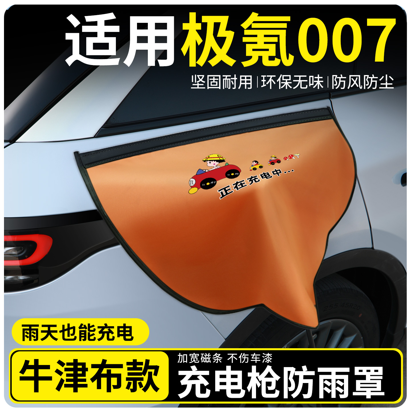 【牛津布款更防雨】适用奥迪q4