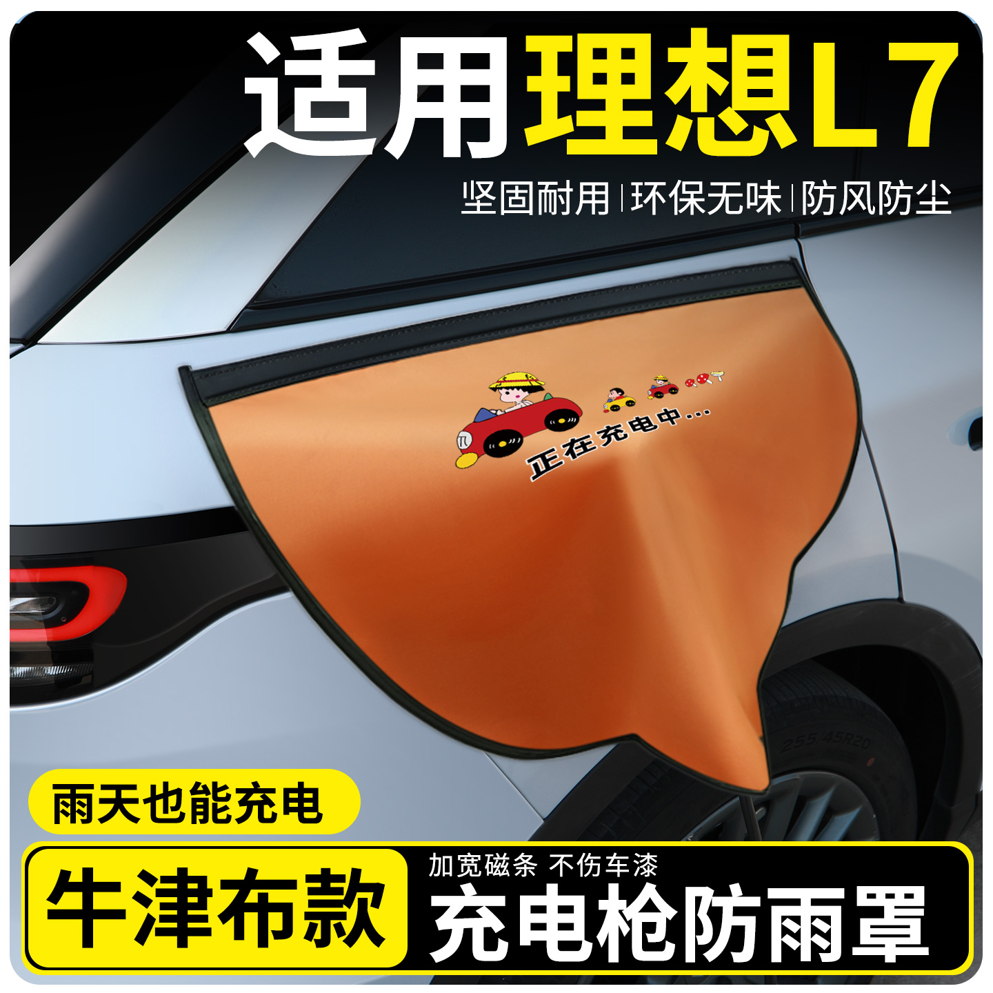 【牛津布款更防雨】适用奥迪q4