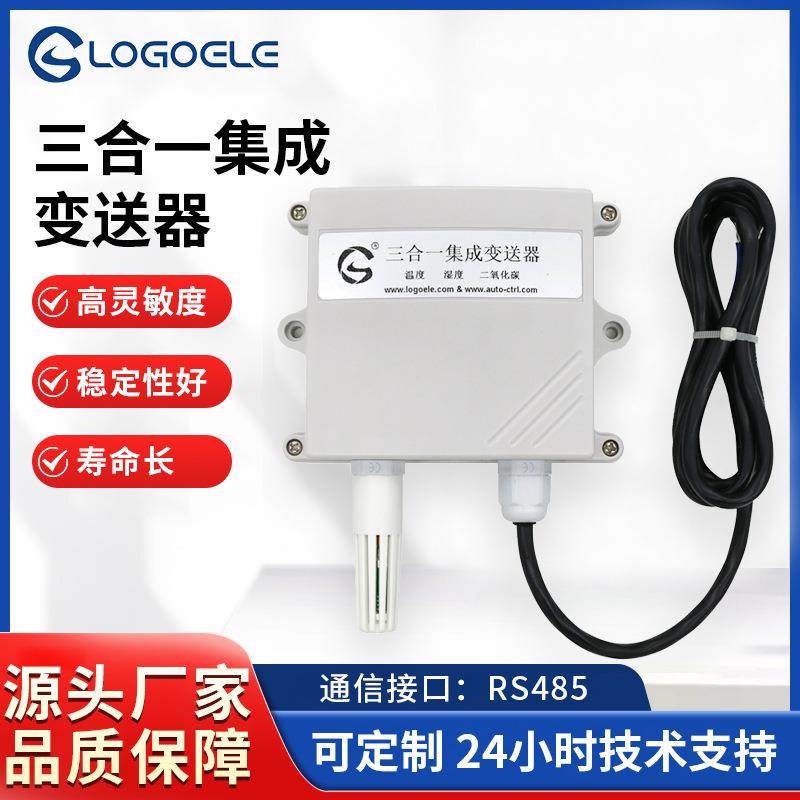 二氧化碳温湿度变送器传感器模块485输出CO2浓度三合一集成控制器