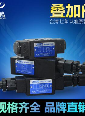 七洋液压电磁阀DSD-G02-2AOB2COC6C1C8C三位四通油路换向阀