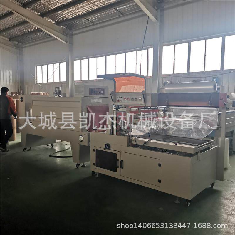 羊肉卷食品盒纸盒塑料盒面膜盒小产品外包装塑封机包膜机器