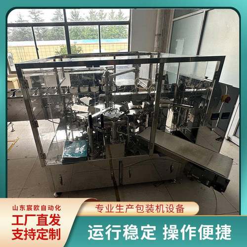 青稞麦茶养生茶平推给袋式包装机货源充足全自动豆干包装设备