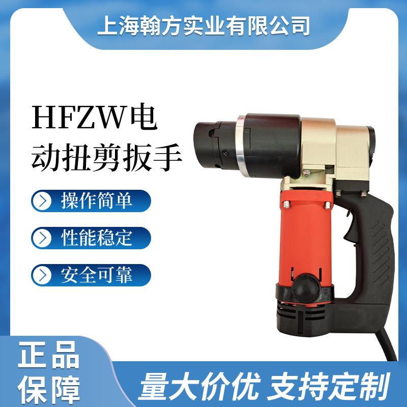 强力电动扭剪扳手厂家高强型螺栓扭矩扭力扳手钢结构扭剪螺栓扳手