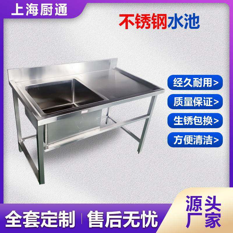 厂家定制不锈钢水池学校双眼水槽食堂洗碗池厨房不锈钢洗菜盆