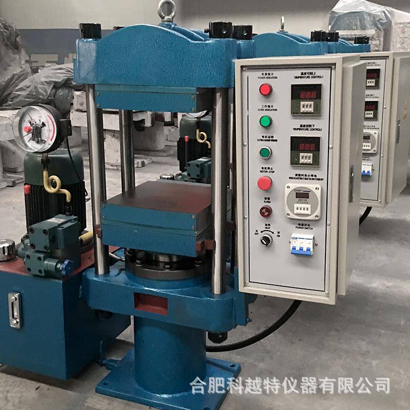 手动自动平板硫化仪橡胶塑料拉伸试验机绝缘材料模型压制检测设备