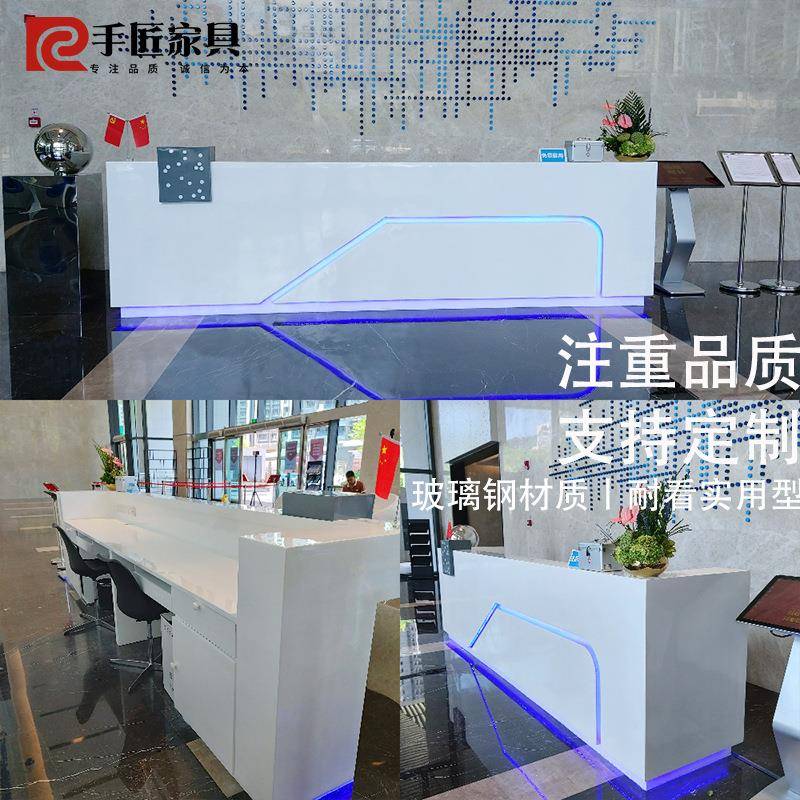 玻璃钢异形前台造型接待台商场会所收银台电影院咨询台创意造型